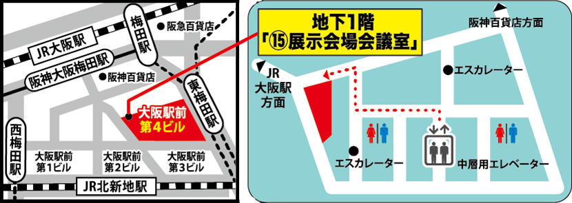 会場のご案内